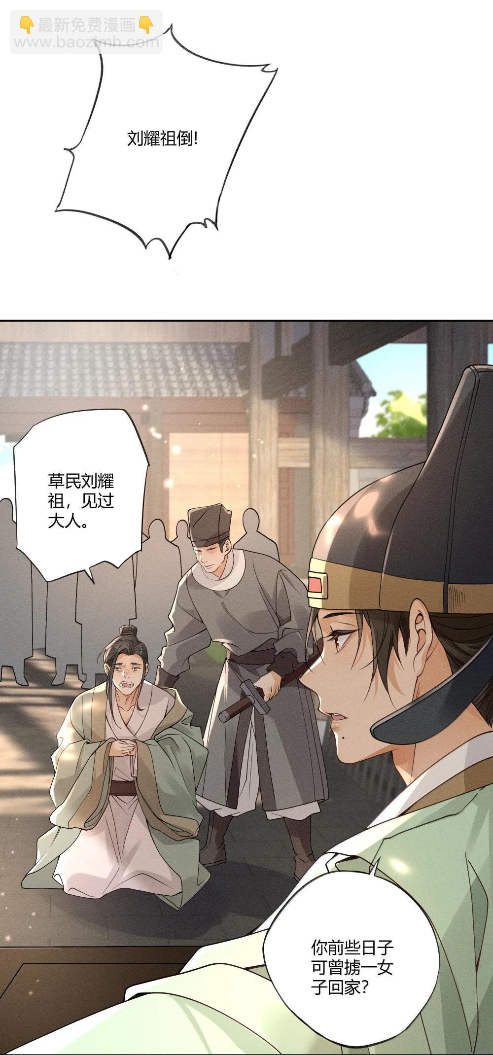 130 真相大白-第134话