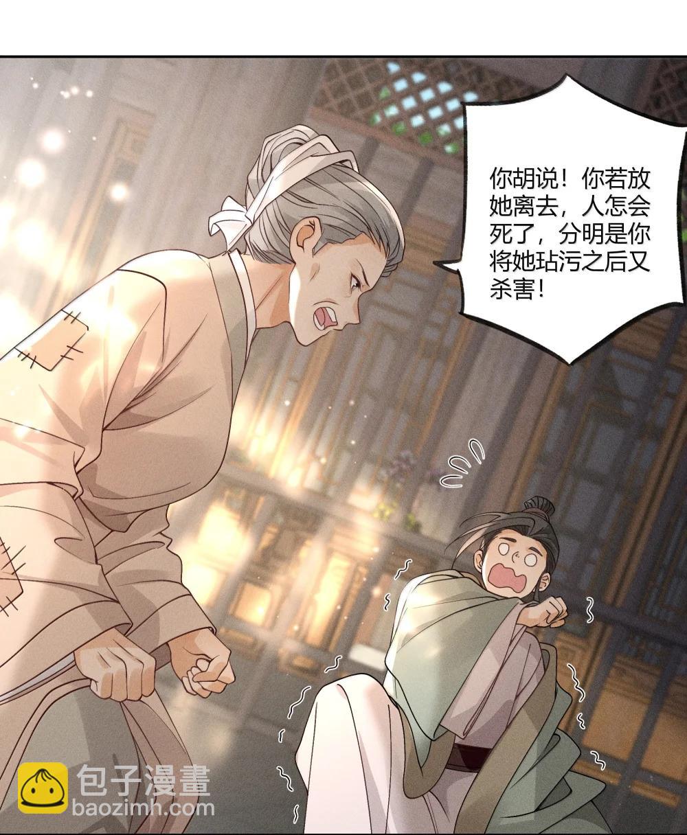 130 真相大白-第134话