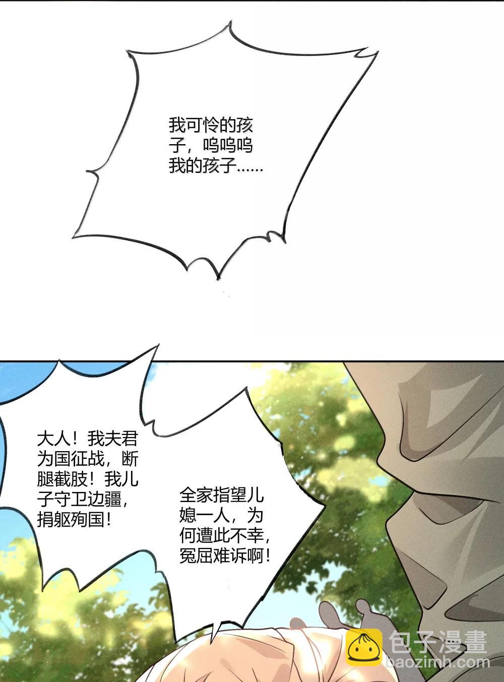 130 真相大白-第134话