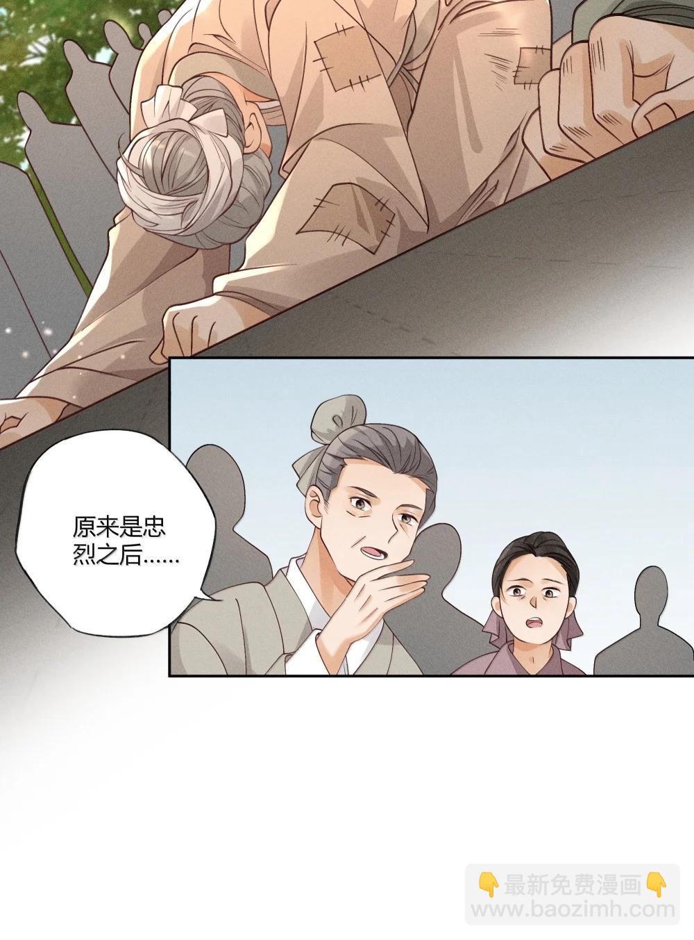 130 真相大白-第134话