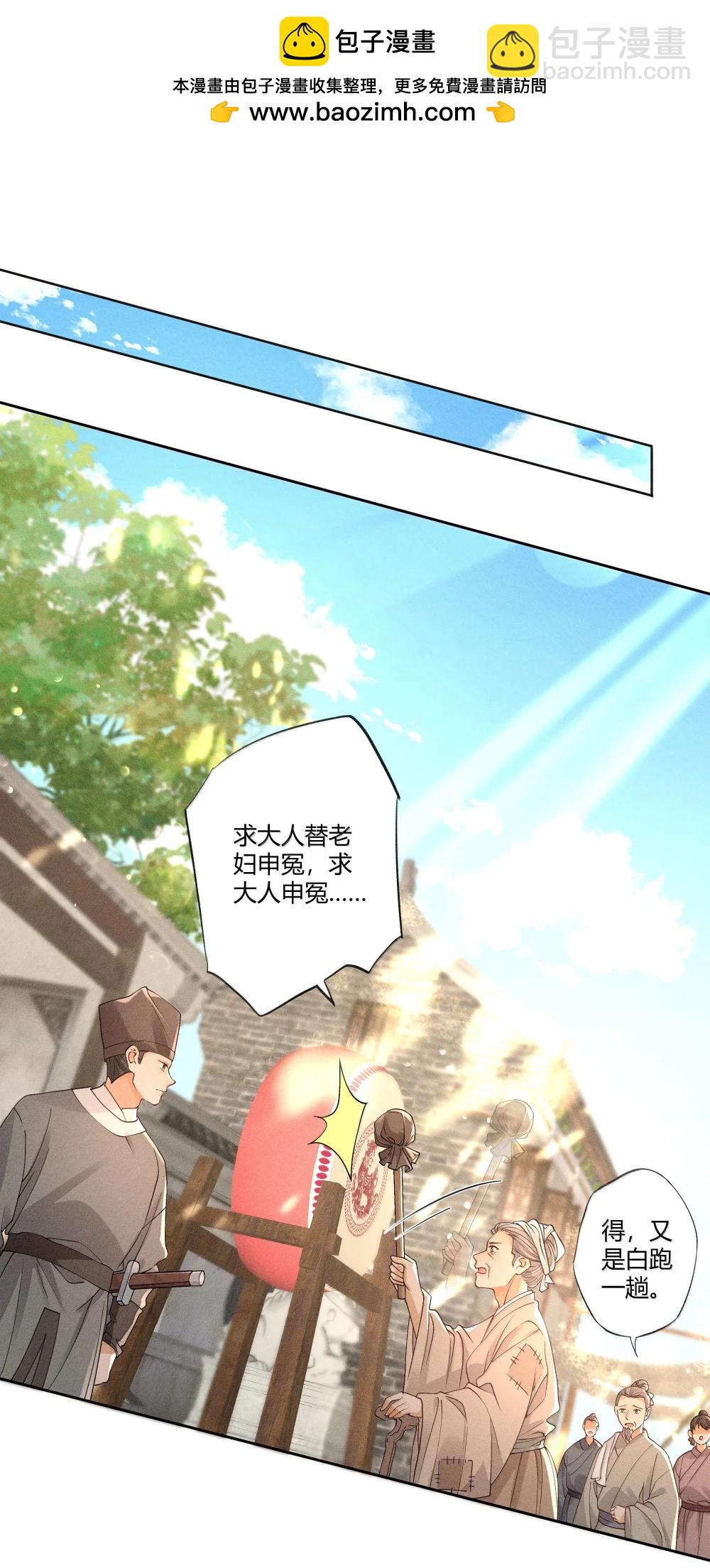 130 真相大白-第134话