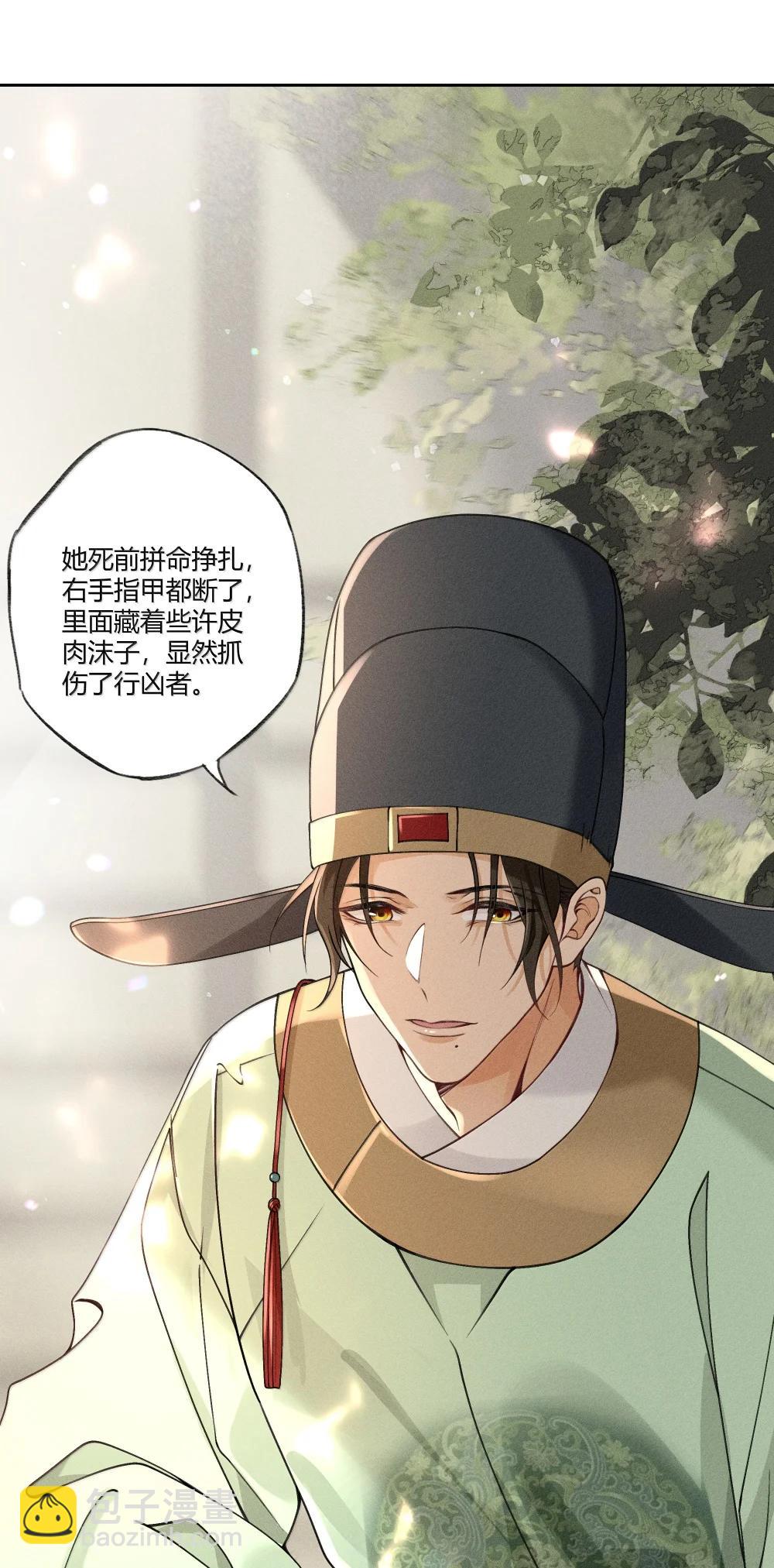 130 真相大白-第134话