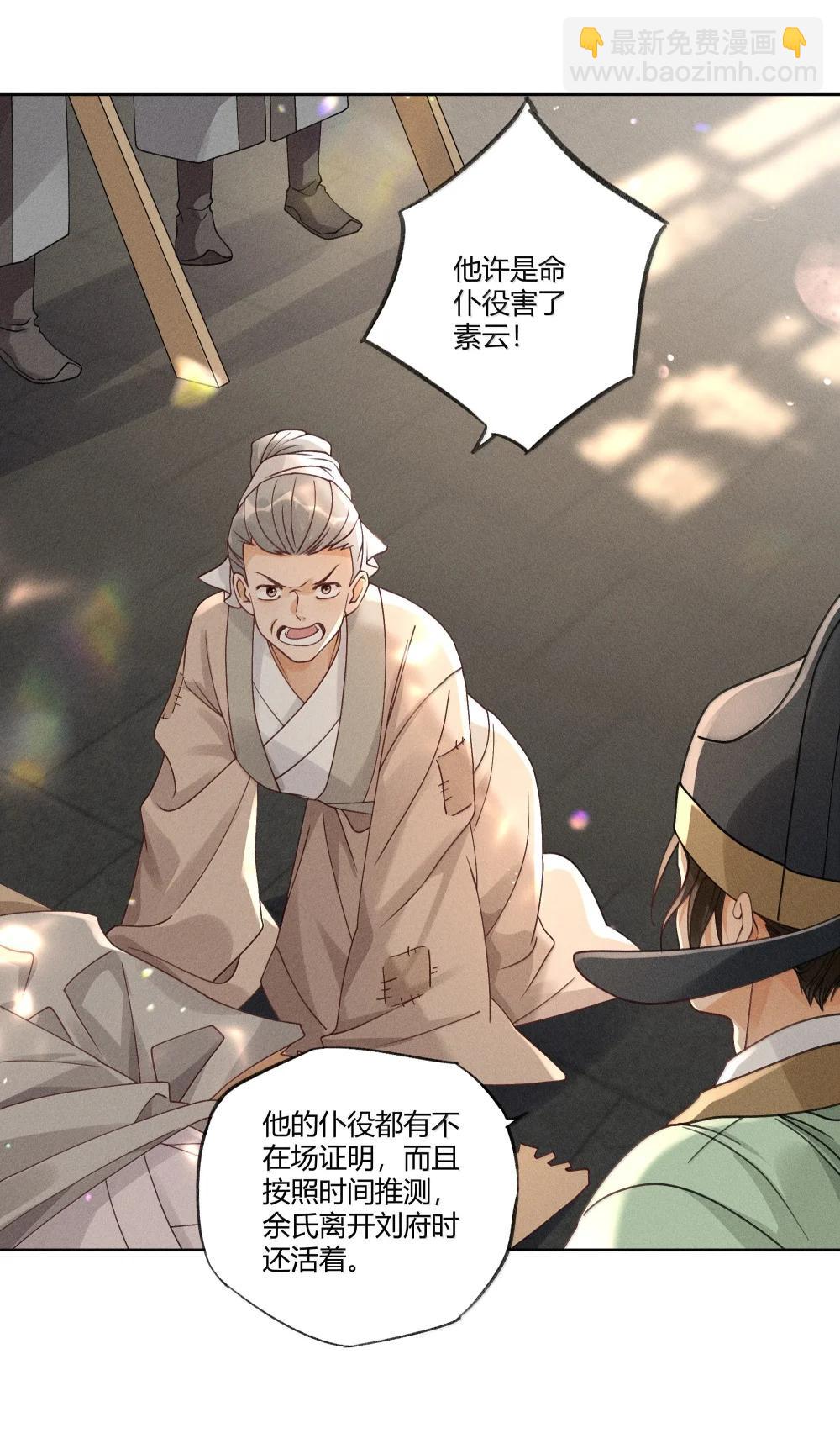 130 真相大白-第134话