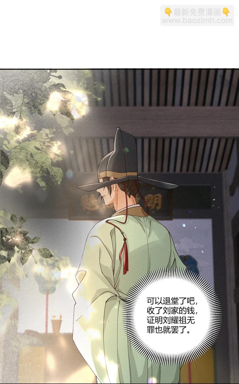 130 真相大白-第134话