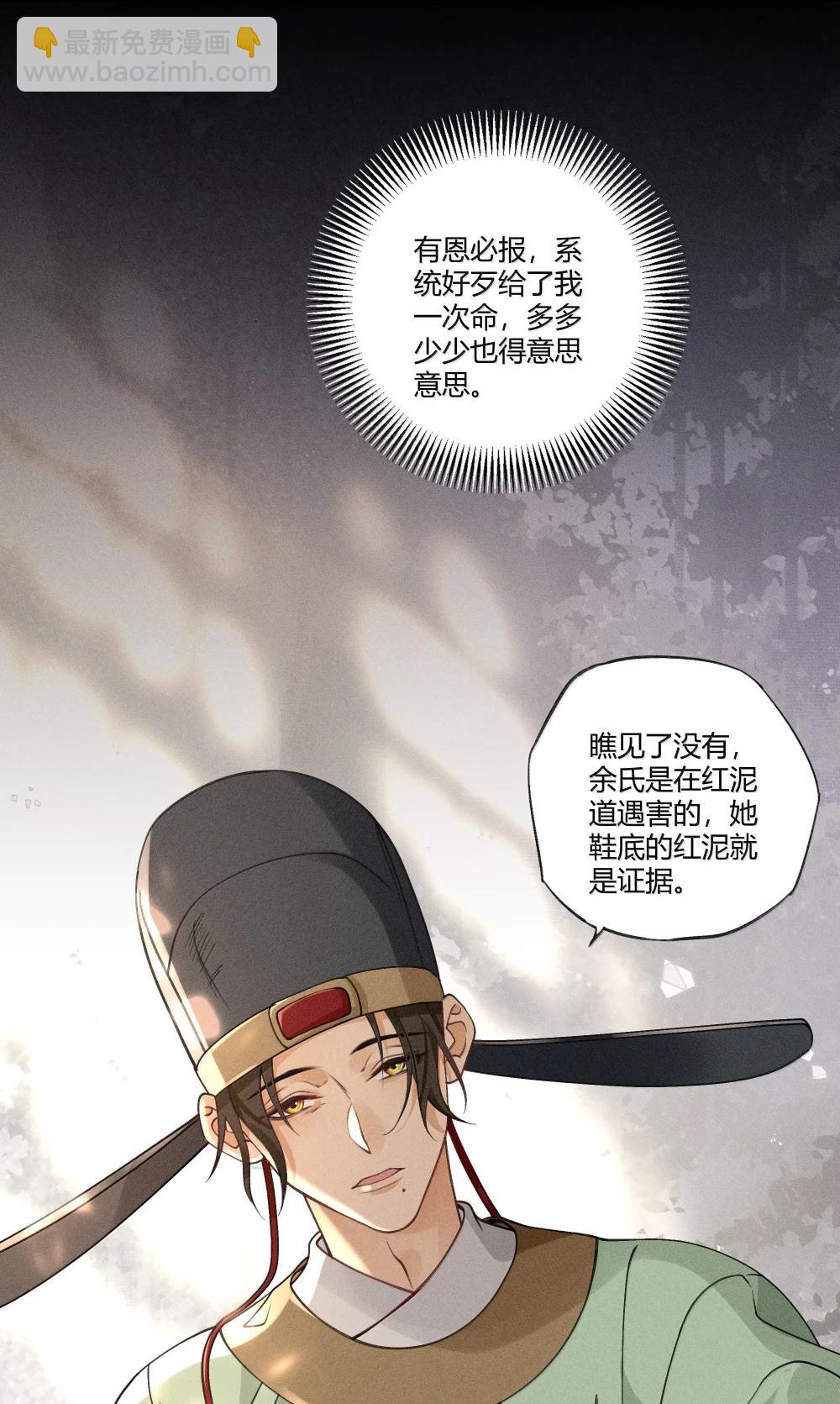 130 真相大白-第134话