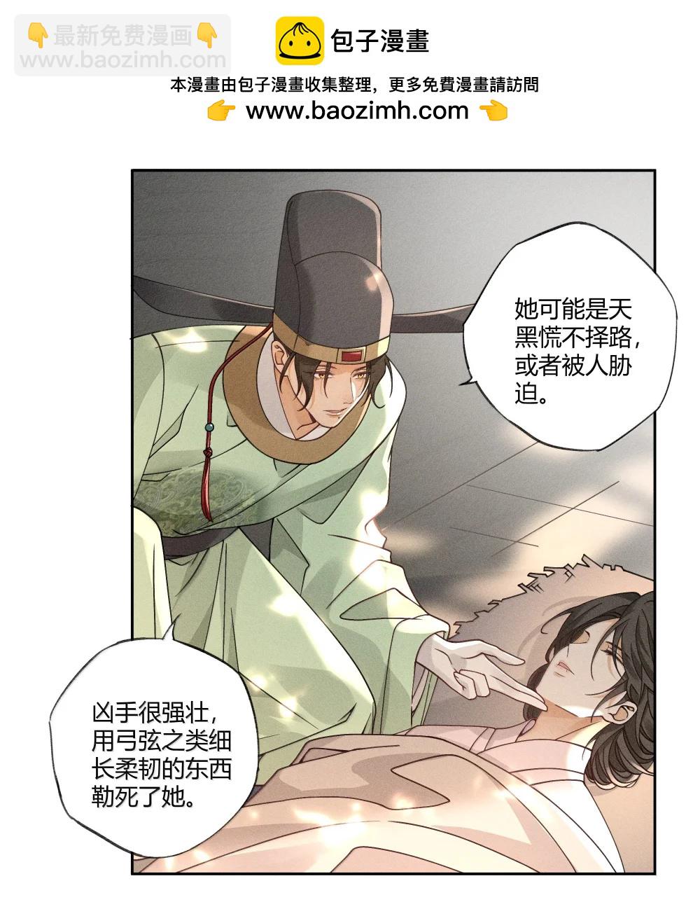 130 真相大白-第134话