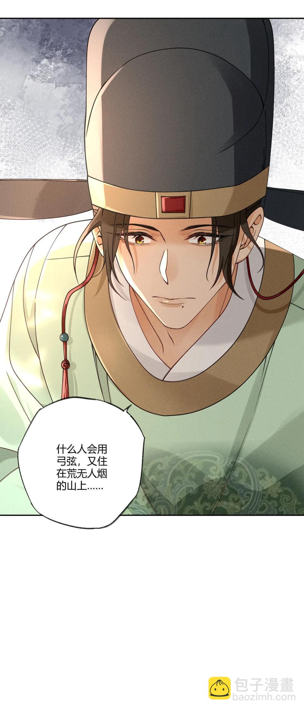 130 真相大白-第134话