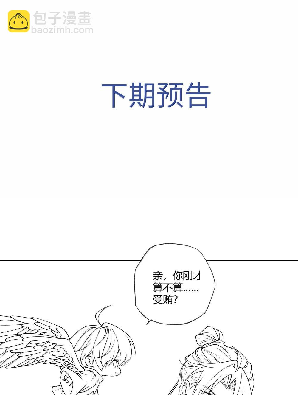 130 真相大白-第134话