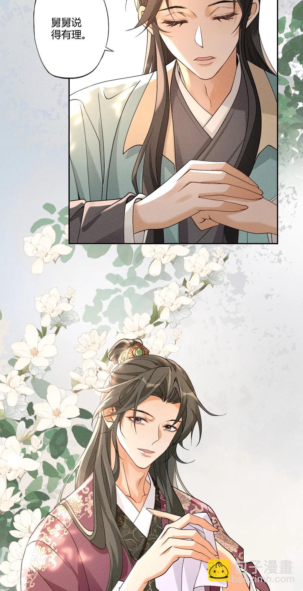 130 真相大白-第134话