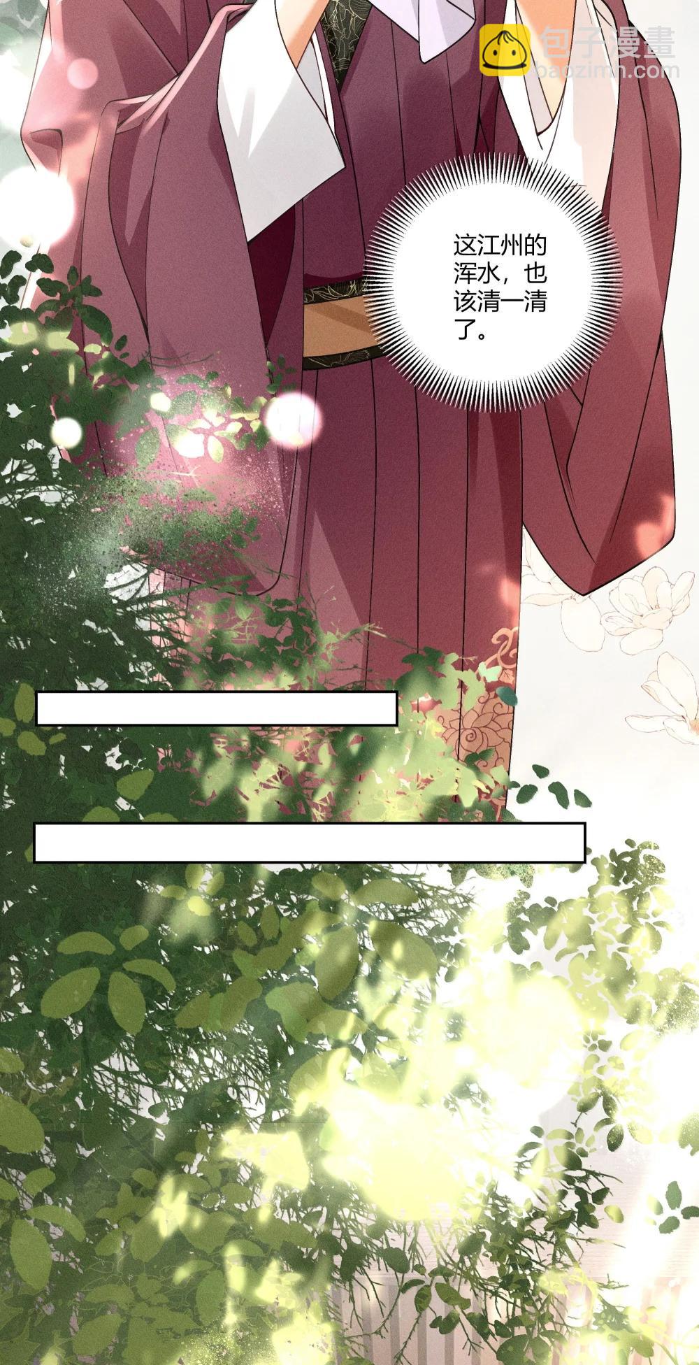 130 真相大白-第134话