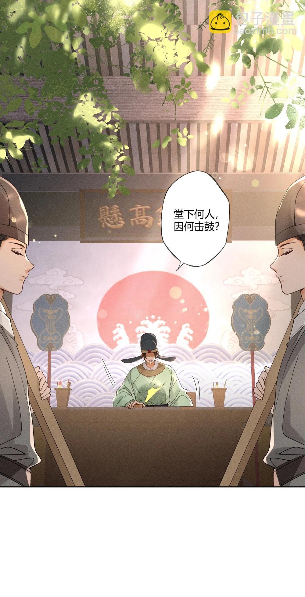 130 真相大白-第134话