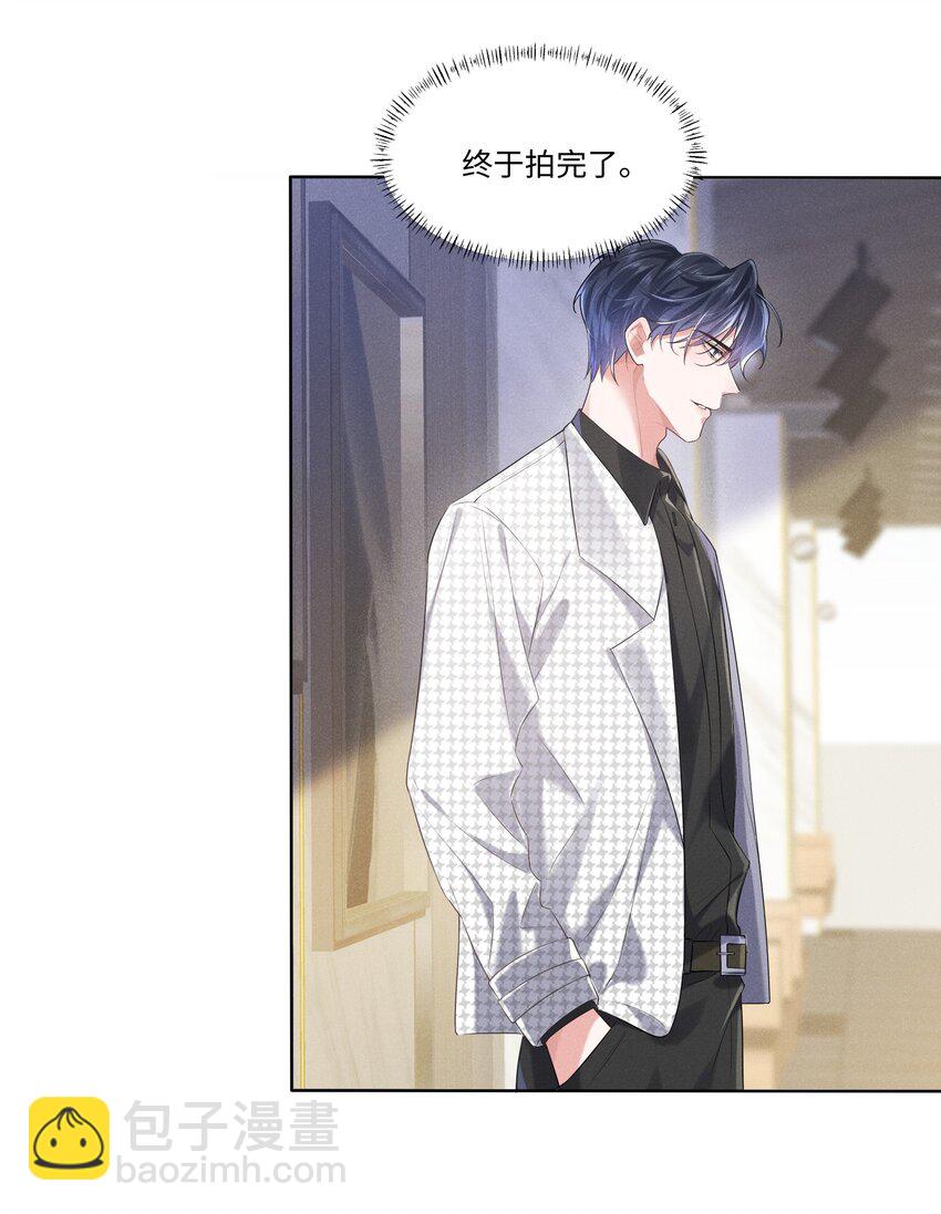 016 醒酒汤-第16话