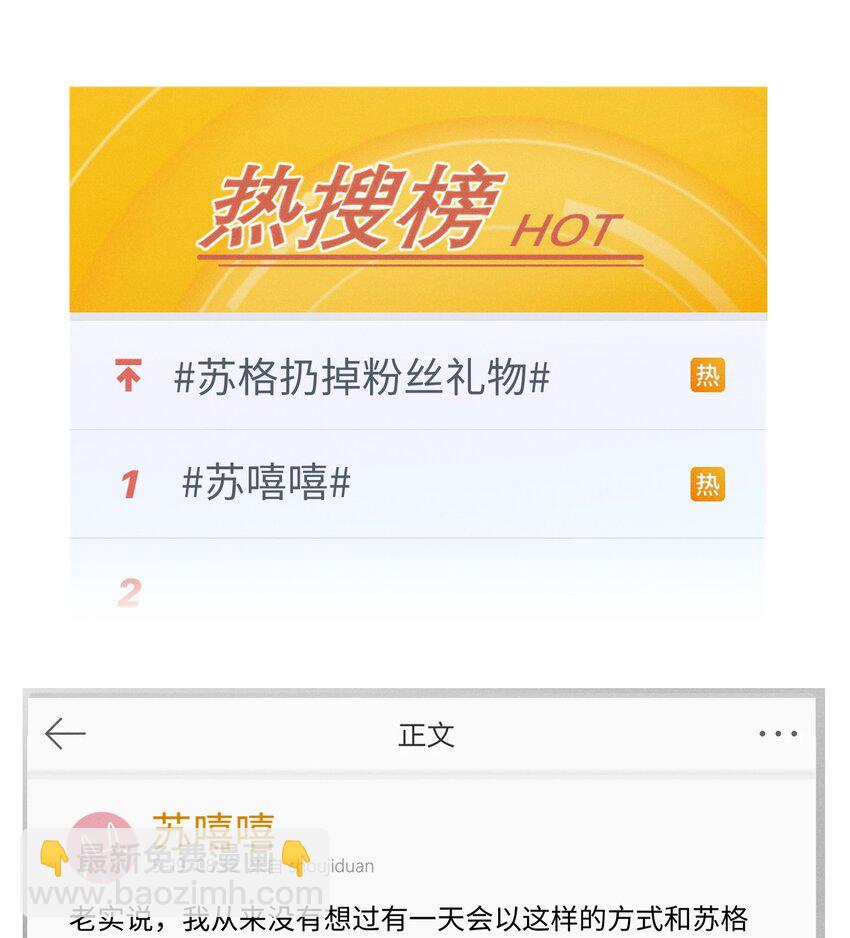 016 醒酒汤-第16话