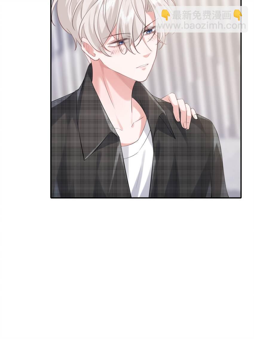 020 你就算喜欢也得喜欢我才对(1/2)-第20话