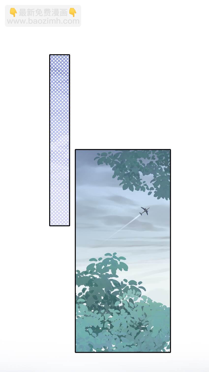 020 你就算喜欢也得喜欢我才对(1/2)-第20话