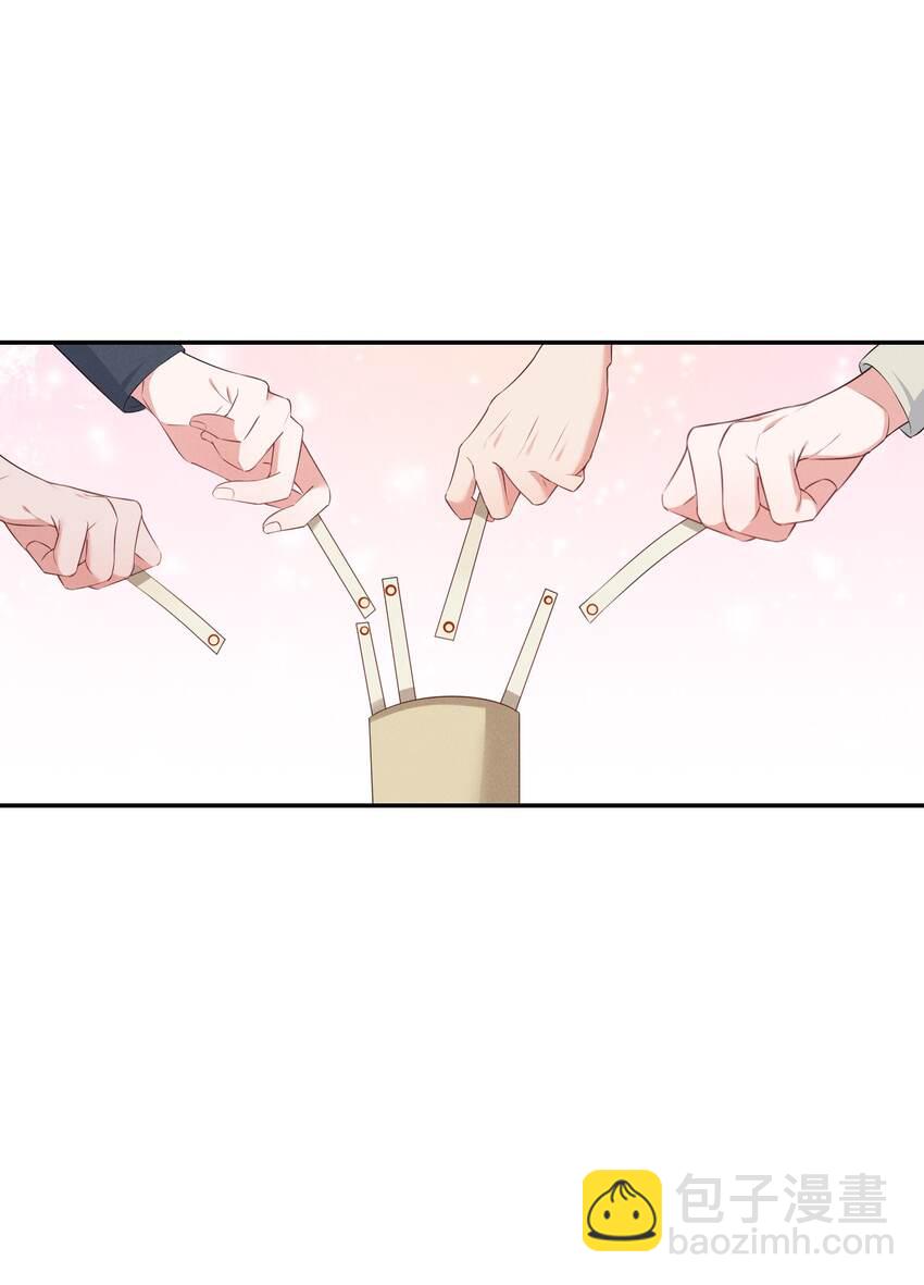 020 你就算喜欢也得喜欢我才对(1/2)-第20话