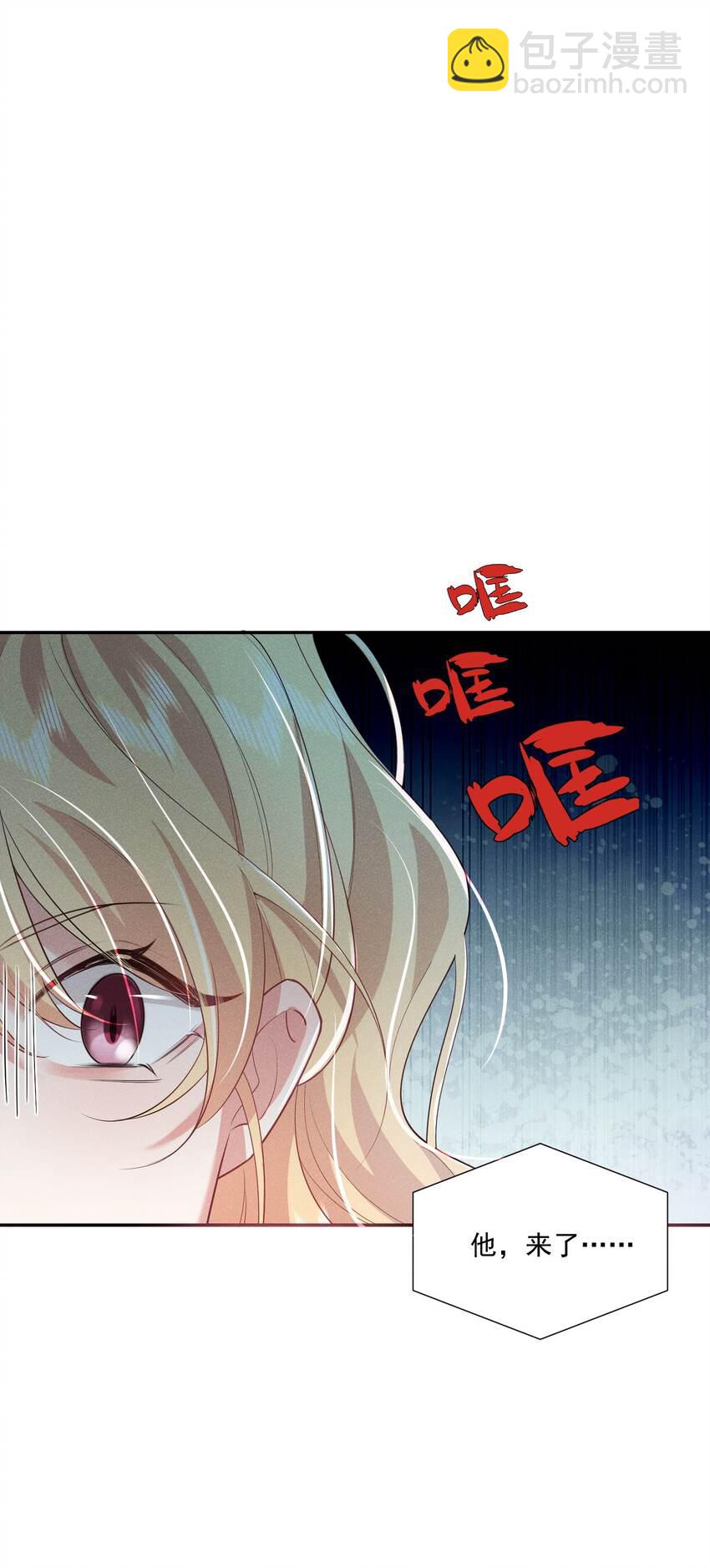 020 你就算喜欢也得喜欢我才对(1/2)-第20话