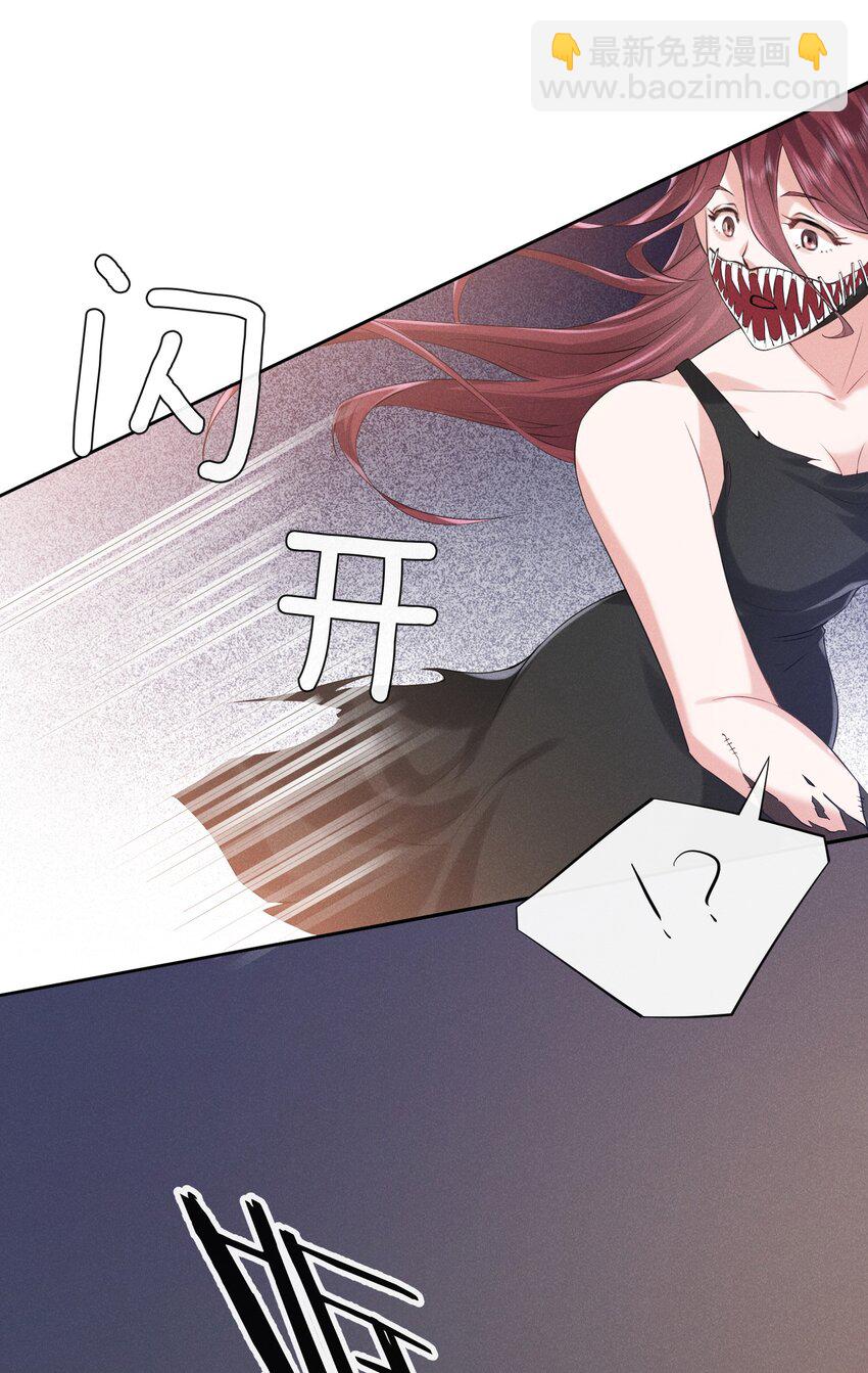 022 你就是卧底！-第22话