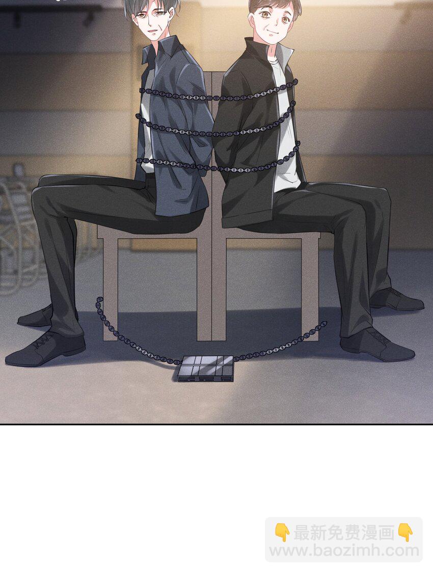 022 你就是卧底！-第22话