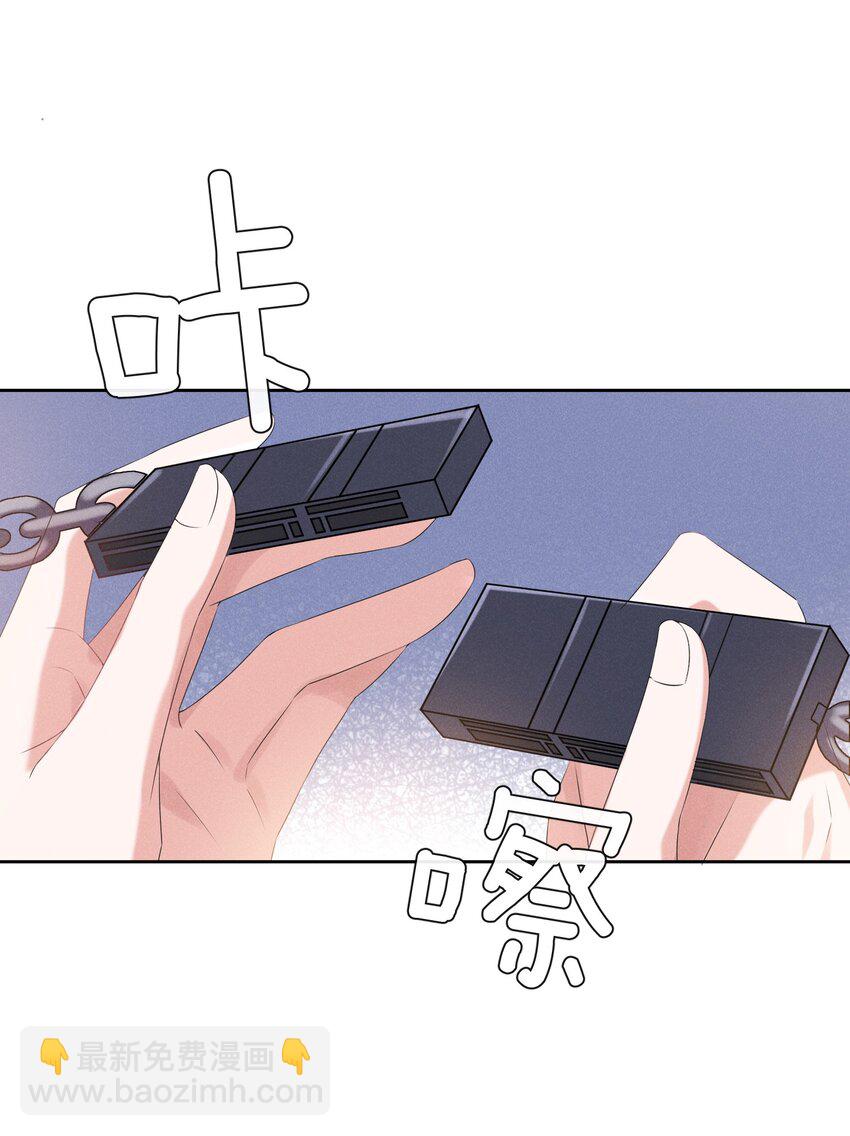 022 你就是卧底！-第22话