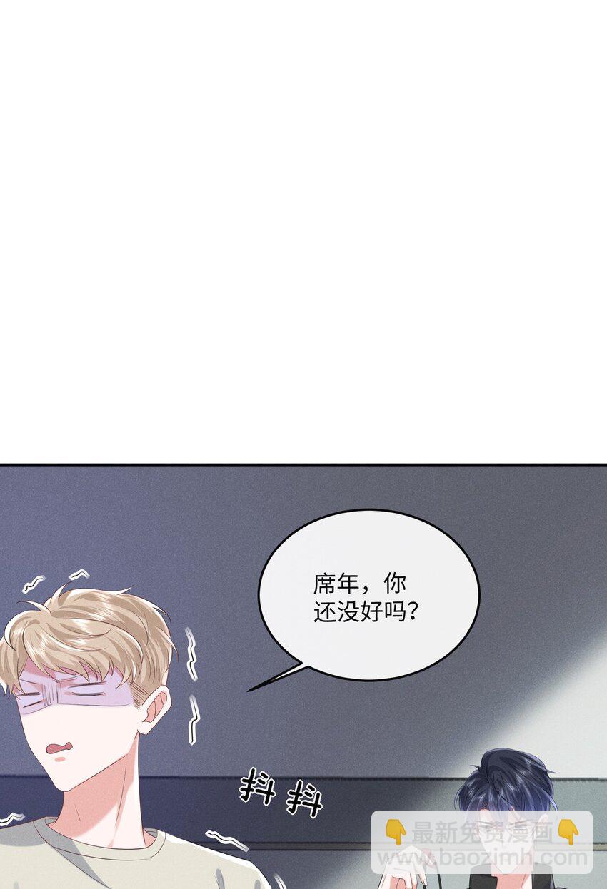 022 你就是卧底！-第22话