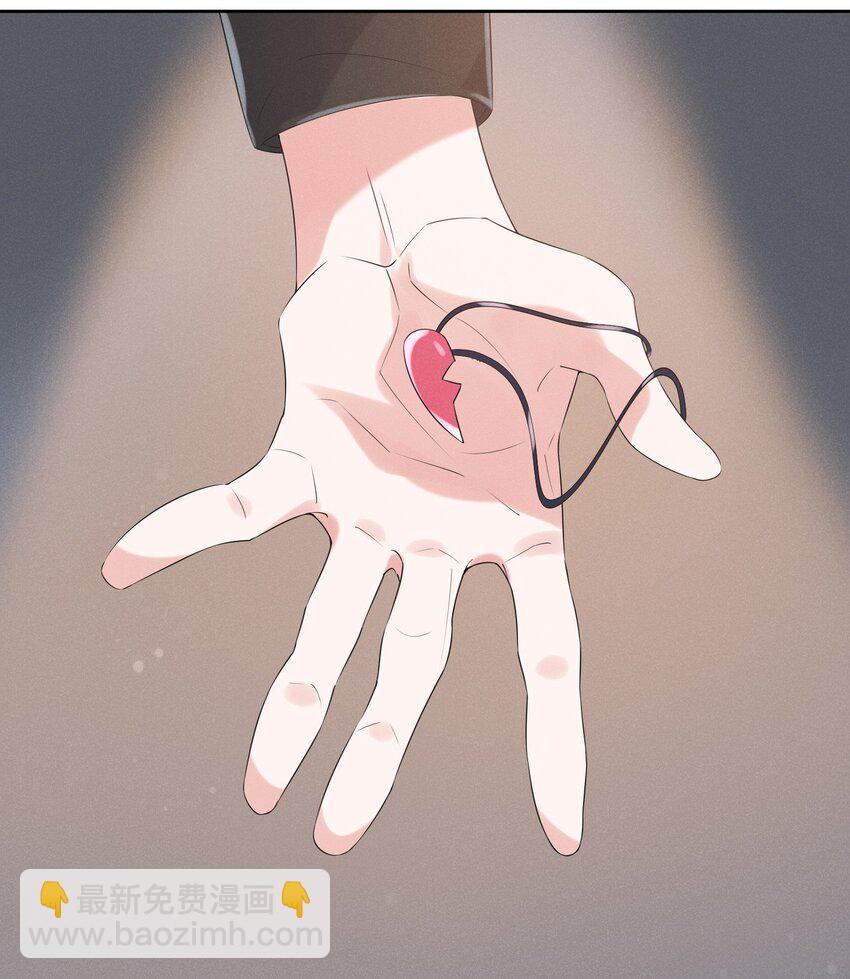 022 你就是卧底！-第22话