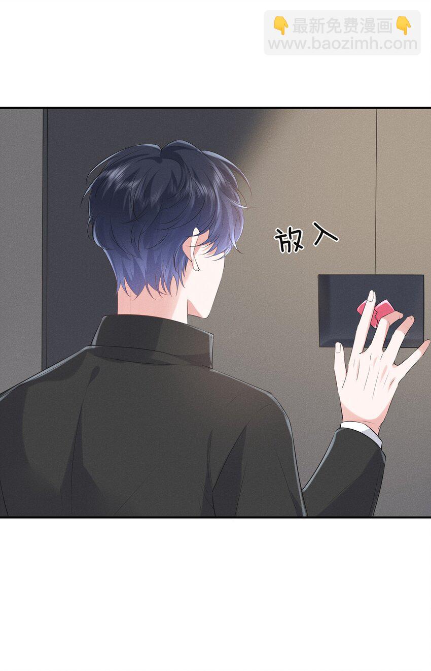 022 你就是卧底！-第22话