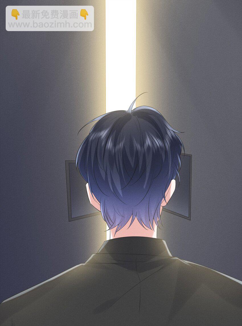 022 你就是卧底！-第22话