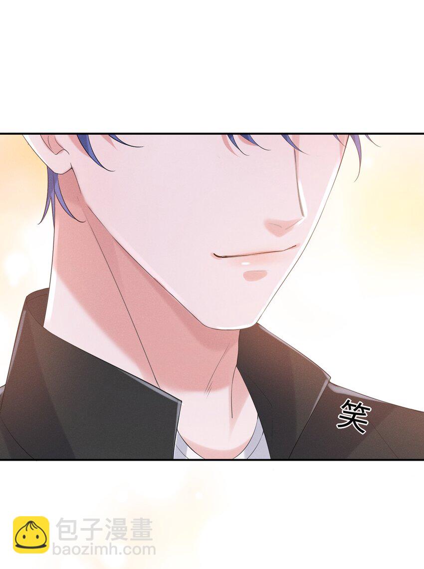 022 你就是卧底！-第22话