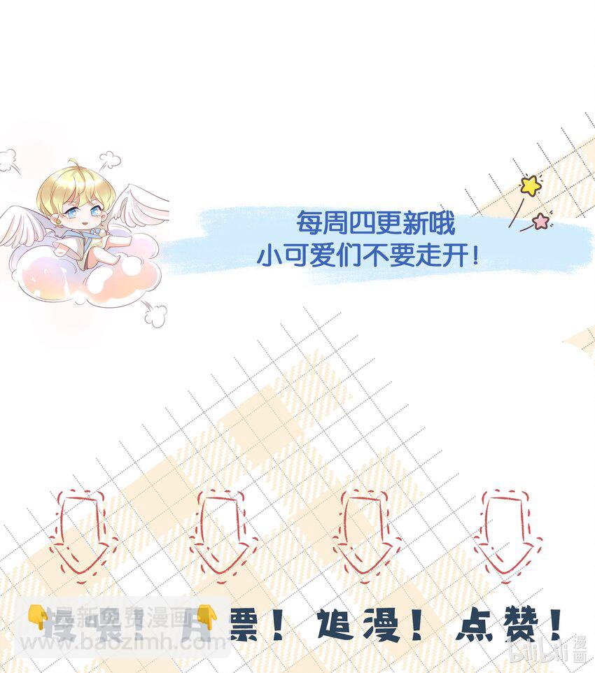 022 你就是卧底！-第22话