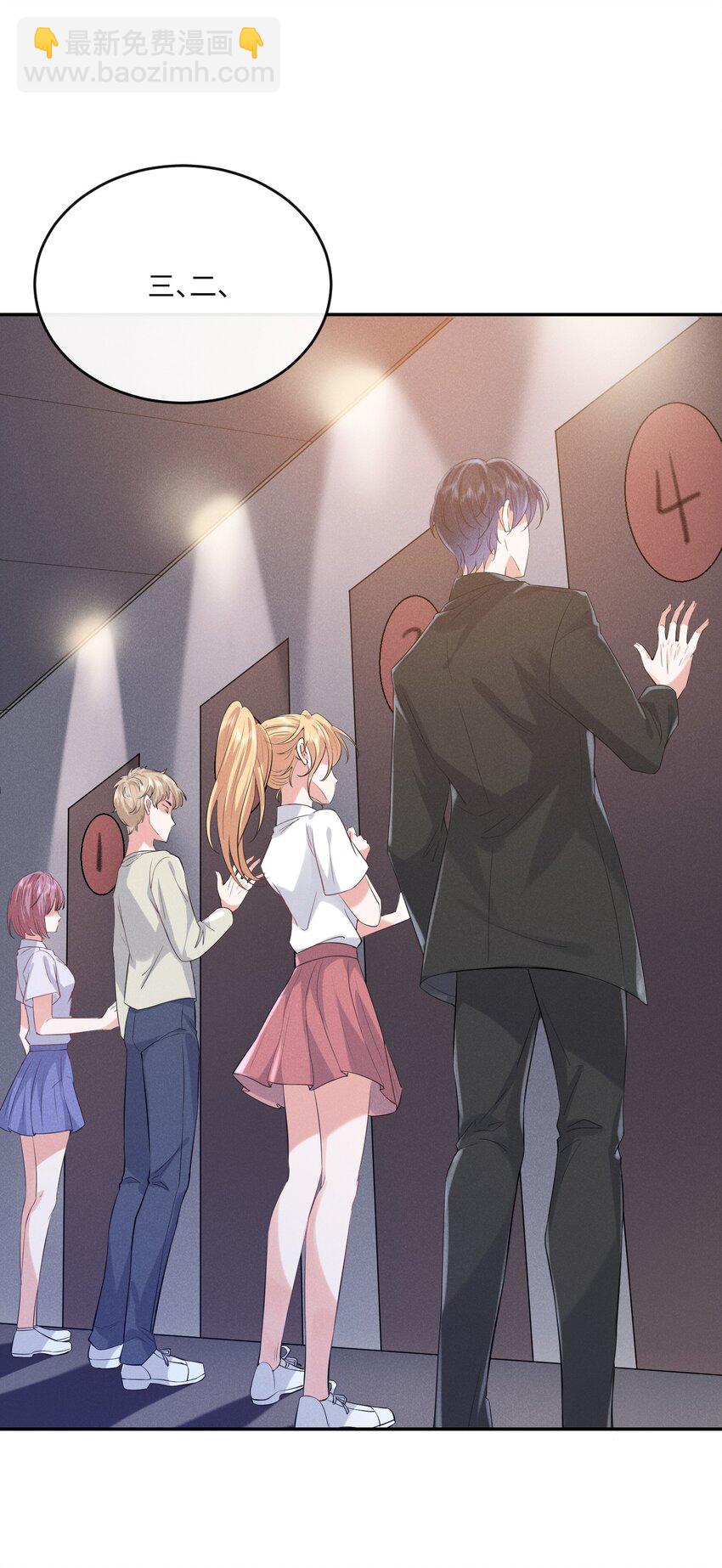 022 你就是卧底！-第22话