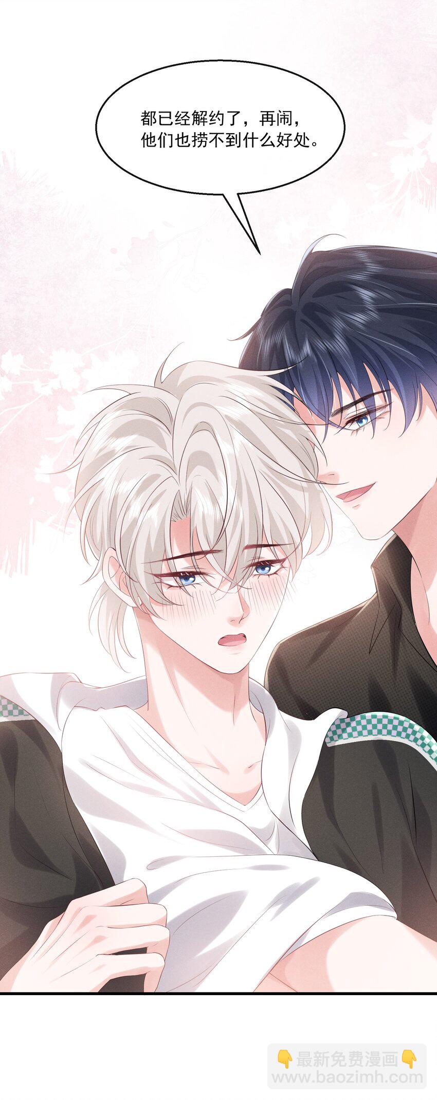 024 有没有比较刺激的剧(1/2)-第24话