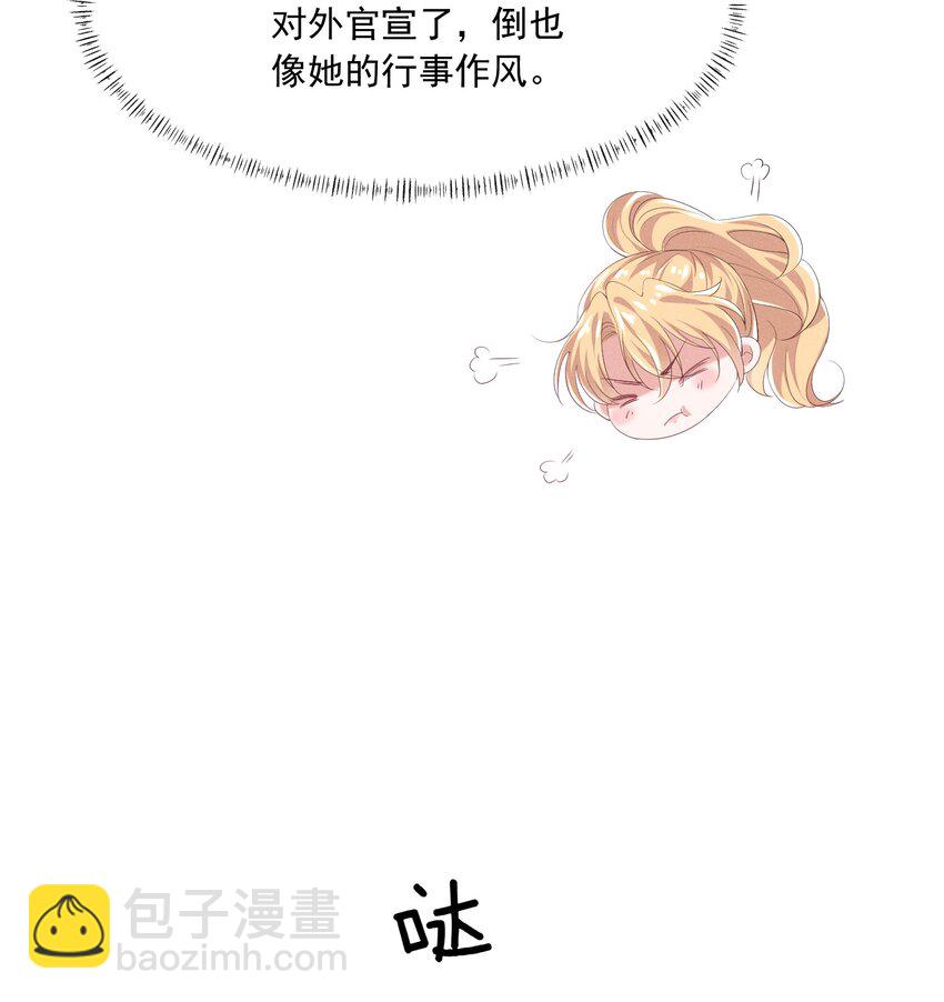 024 有没有比较刺激的剧(1/2)-第24话