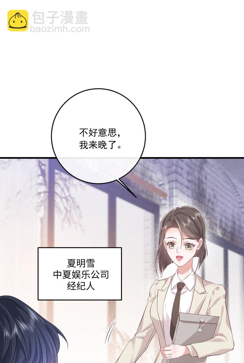 024 有没有比较刺激的剧(1/2)-第24话