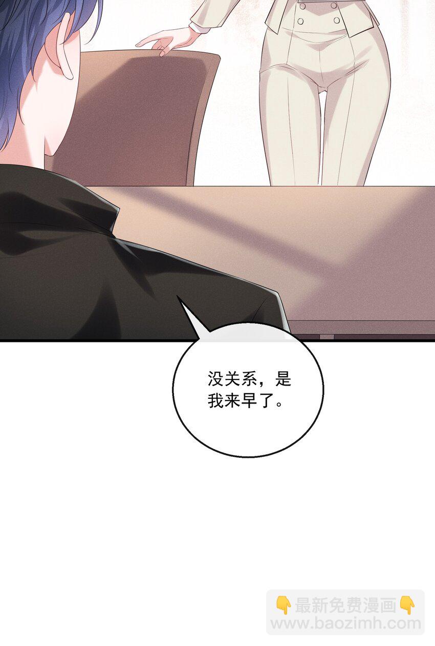 024 有没有比较刺激的剧(1/2)-第24话