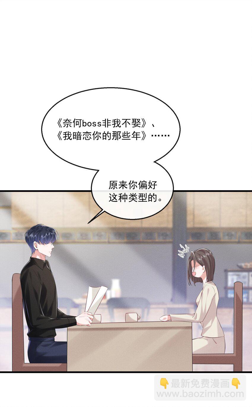 024 有没有比较刺激的剧(1/2)-第24话