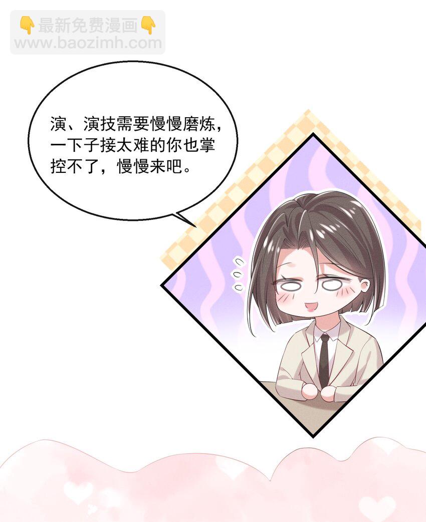 024 有没有比较刺激的剧(1/2)-第24话