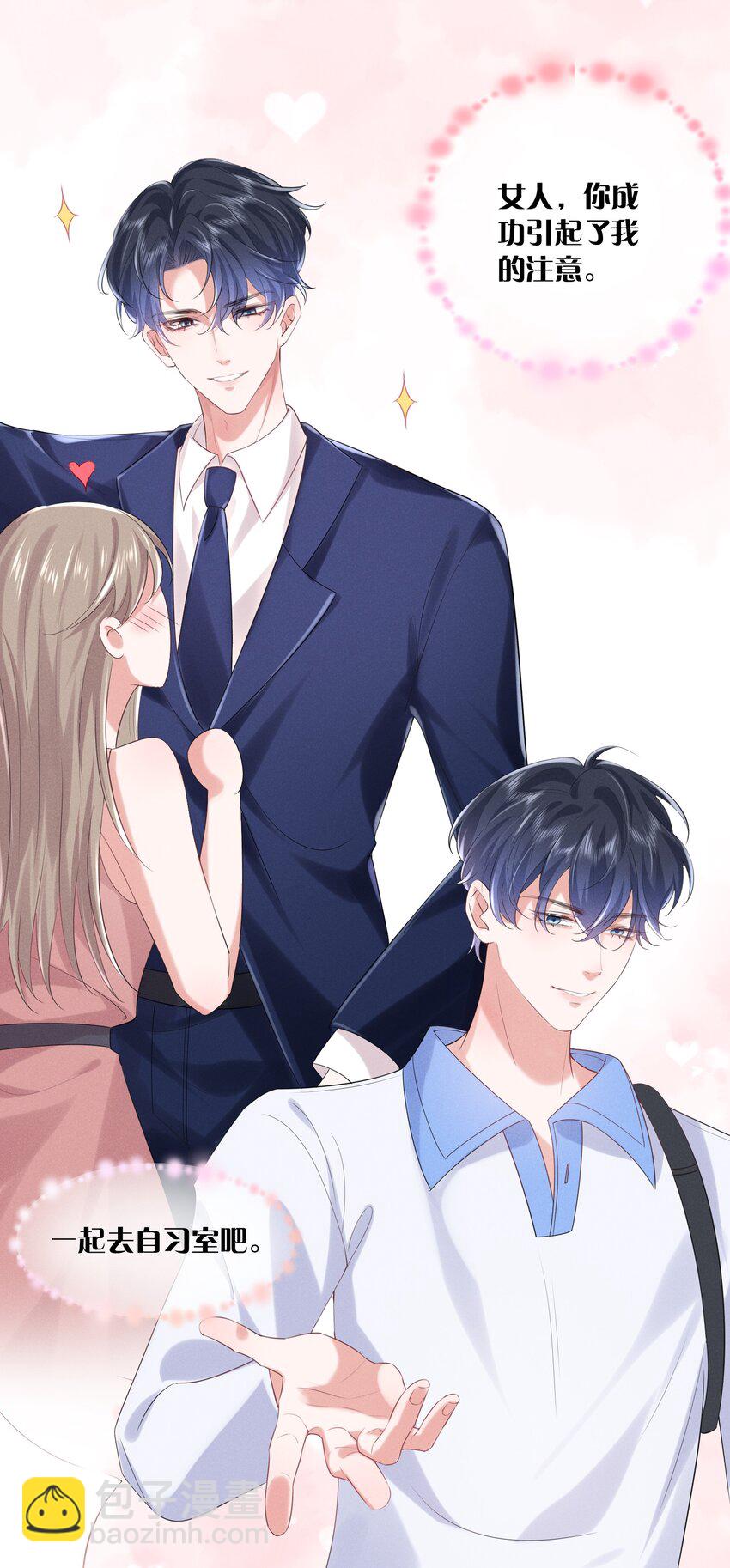 024 有没有比较刺激的剧(1/2)-第24话