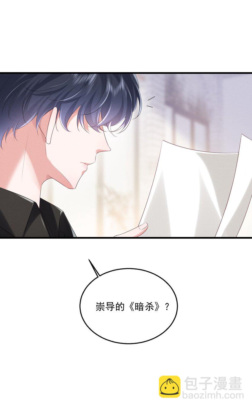 024 有没有比较刺激的剧(1/2)-第24话