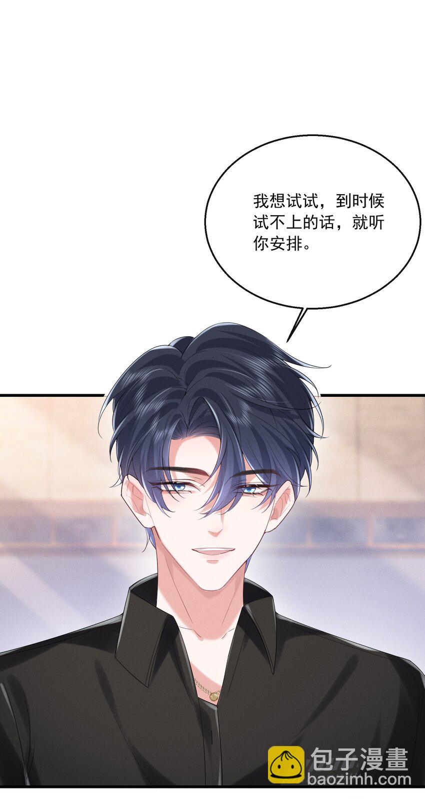 024 有没有比较刺激的剧(1/2)-第24话