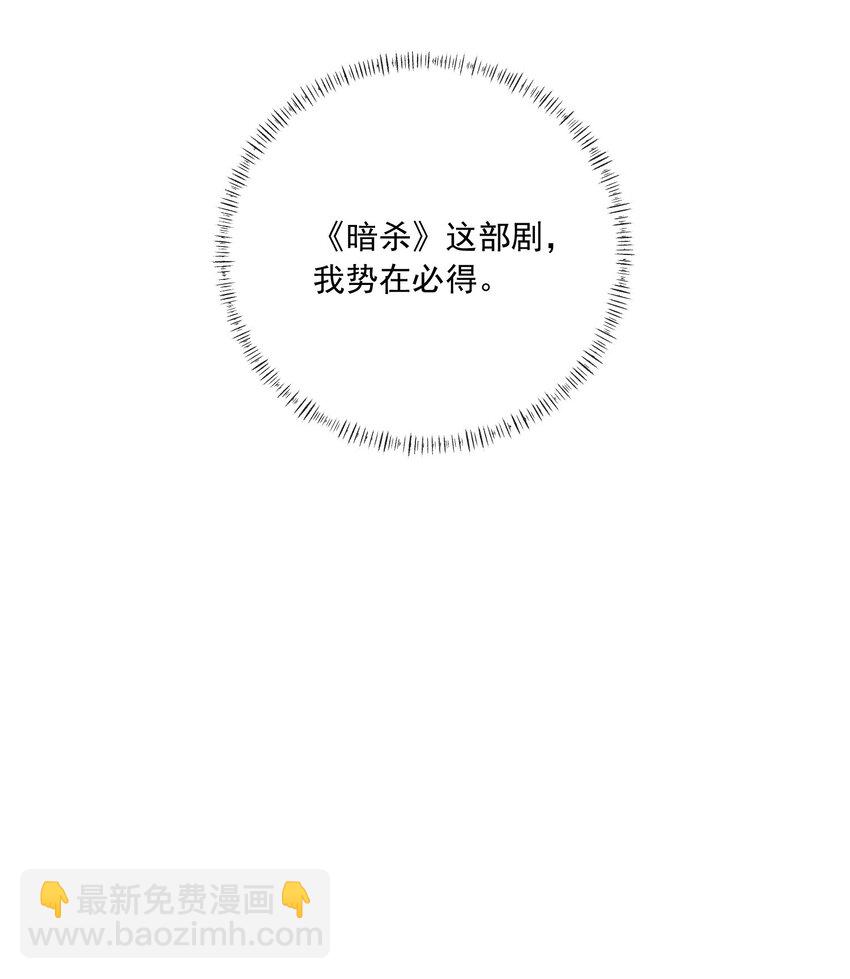 024 有没有比较刺激的剧(1/2)-第24话