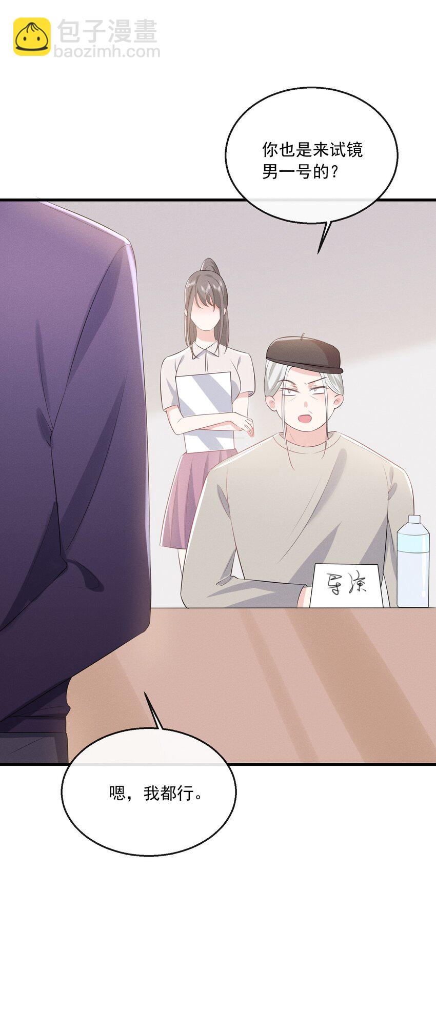 024 有没有比较刺激的剧(1/2)-第24话