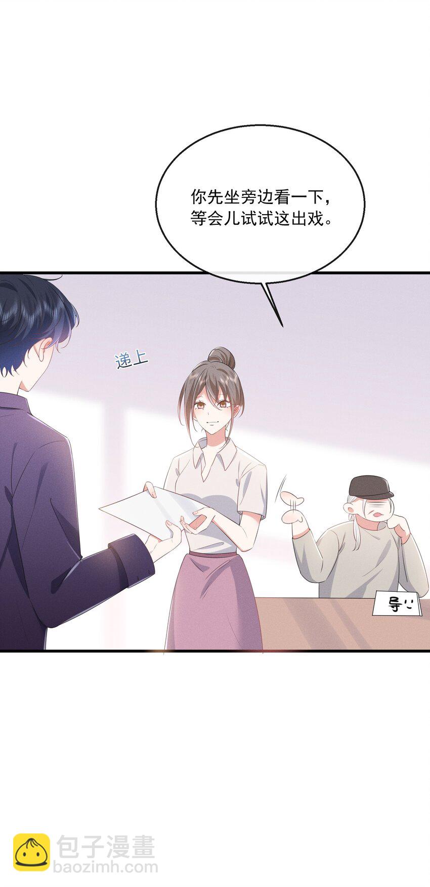 024 有没有比较刺激的剧(1/2)-第24话