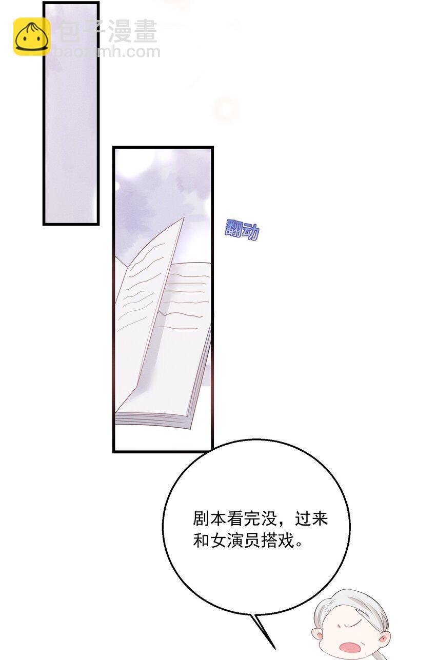 024 有没有比较刺激的剧(1/2)-第24话