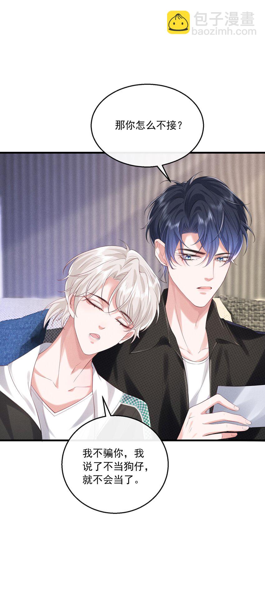 024 有没有比较刺激的剧(1/2)-第24话