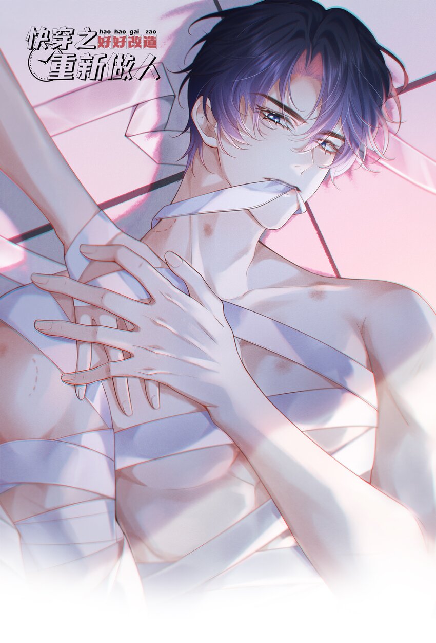 026 敢打我的人主意，就要付出代价！(1/2)-第26话