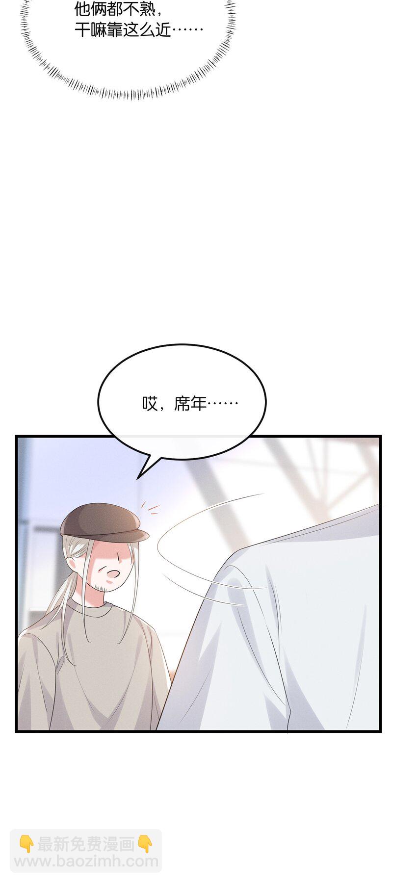 026 敢打我的人主意，就要付出代价！(1/2)-第26话