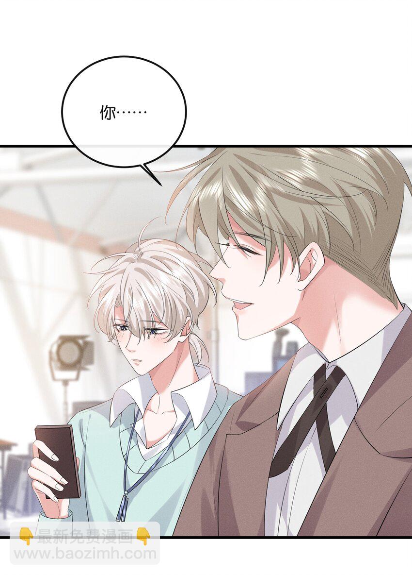 026 敢打我的人主意，就要付出代价！(1/2)-第26话