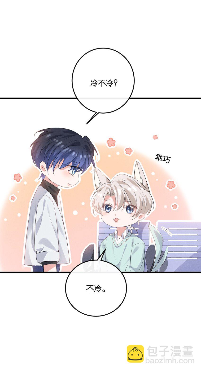 026 敢打我的人主意，就要付出代价！(1/2)-第26话