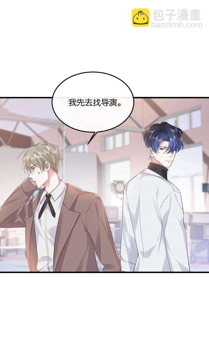 026 敢打我的人主意，就要付出代价！(1/2)-第26话